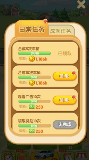 热血竞赛安卓官方版图3