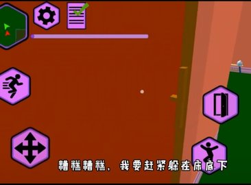 疯狂佩奇一家游戏纯净最新版图2