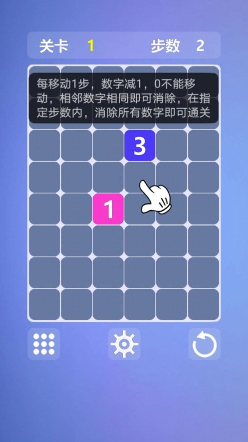 烧脑数字迷阵图5