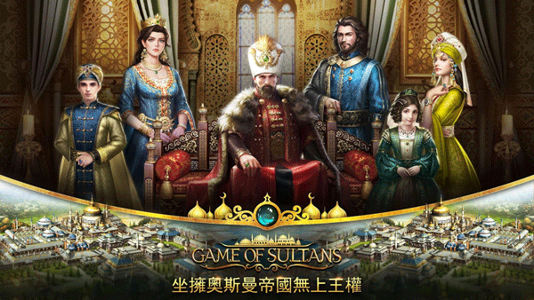 苏丹的免费版