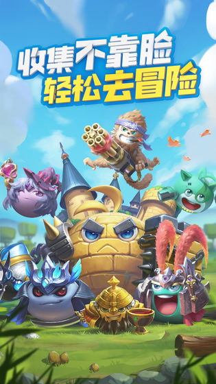 不思议探险图1