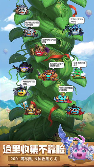 不思议探险图3