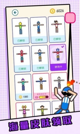人质大解救图1