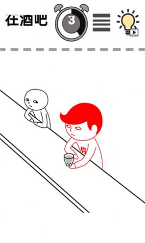 一起察言观色图2