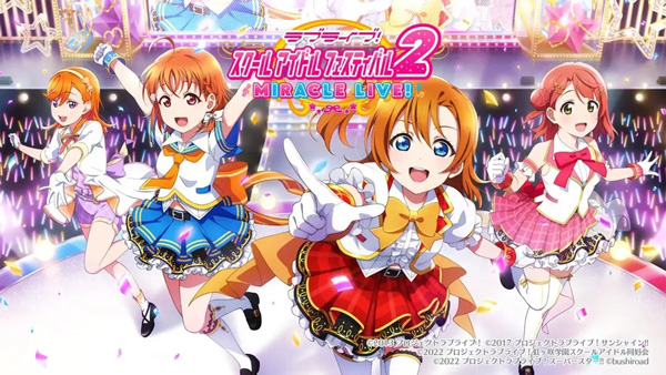 LoveLive学园偶像祭手游免费版