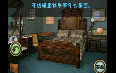 恐怖庄园的秘密安卓版(3)