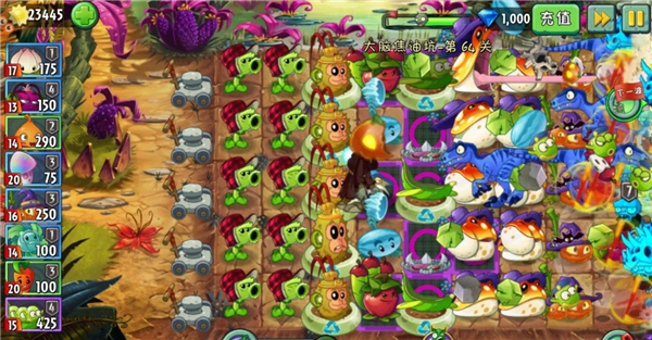 植物大战僵尸2全5阶植物正版4
