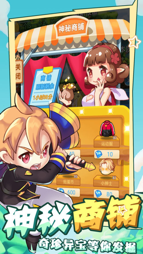 神族之王图3