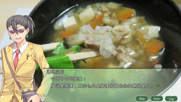 四国志酒池肉面战记图1