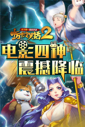 十万个冷笑话2红包版图1