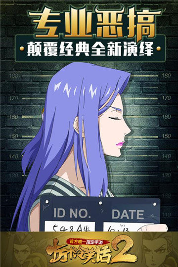 十万个冷笑话2红包版图2