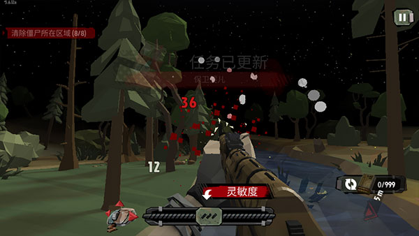 行尸2汉化版图3
