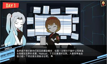 脑叶公司汉化安卓直装版图2