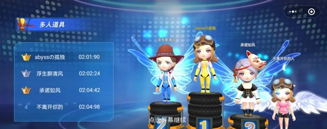 超凡卡丁车3D安卓免费版图3