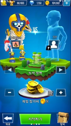 攀登明星安卓免费版图2
