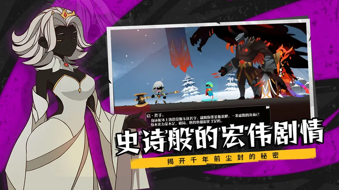 薇薇安和骑士测试服无广告版(1)