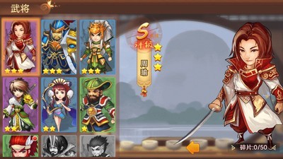 梦幻名将传图2