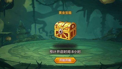 梦幻名将传图5