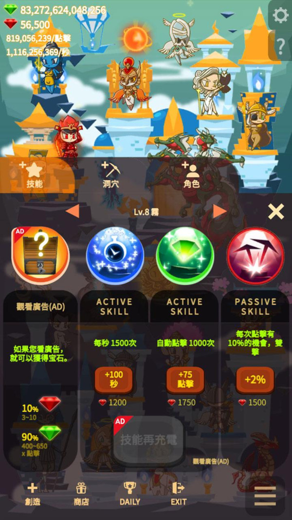 洞穴冒险家通用版