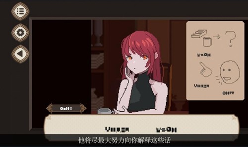 7天之内懂你手游版