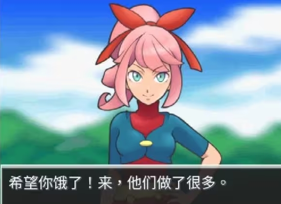 口袋妖怪蛋白石官方正版图3
