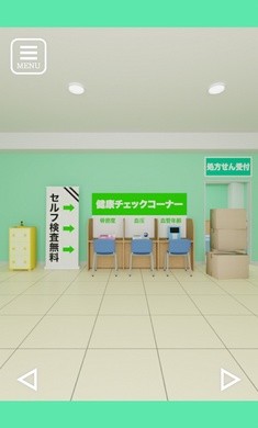 逃出药店图3
