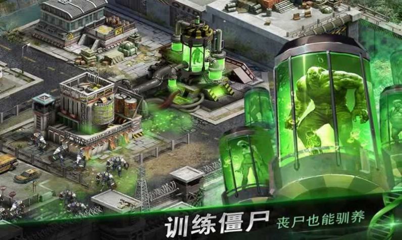 丧尸大改造图1