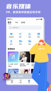 领骑摩托图4
