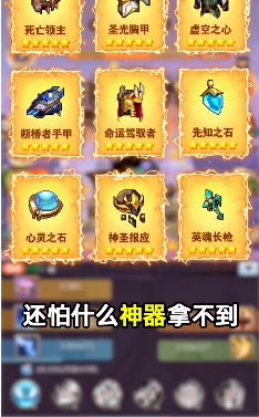 魔界大乱斗图1