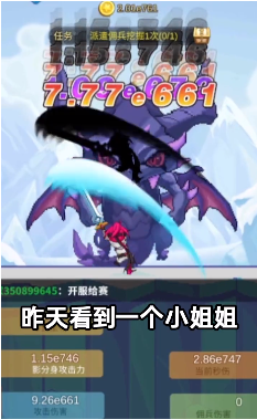 魔界大乱斗图4