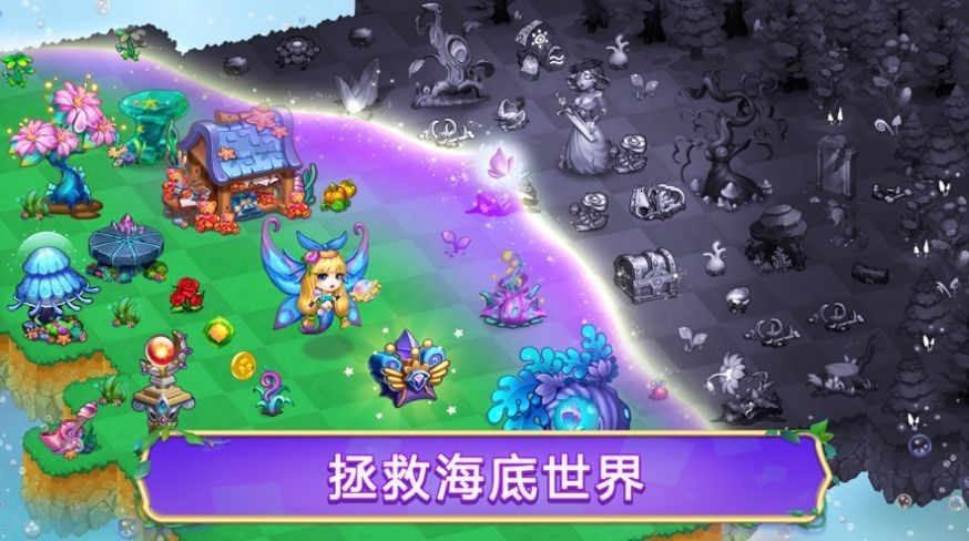 亚特兰蒂斯幻想原版图1