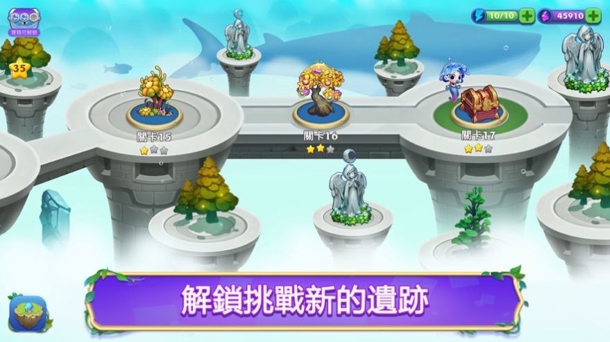亚特兰蒂斯幻想原版图3