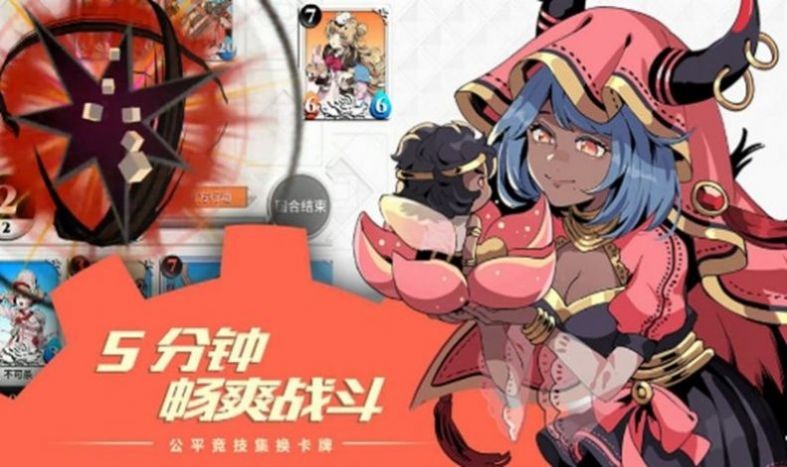 命运圣契之器灵止息手机版