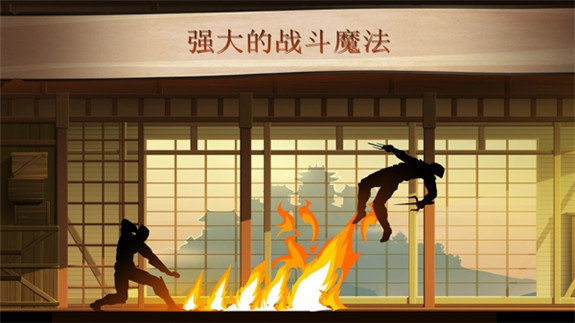暗影格斗2神级全武器手游免费版(2)