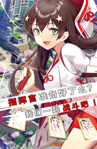 闪动少女图1