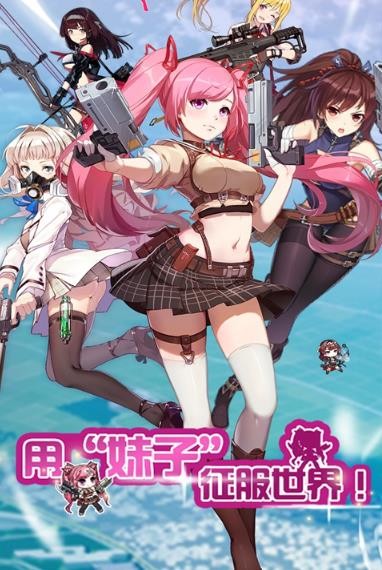 闪动少女图3
