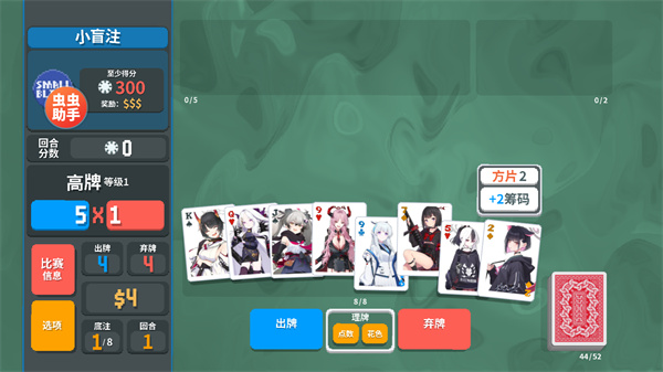 小丑牌宝可梦mod(2)