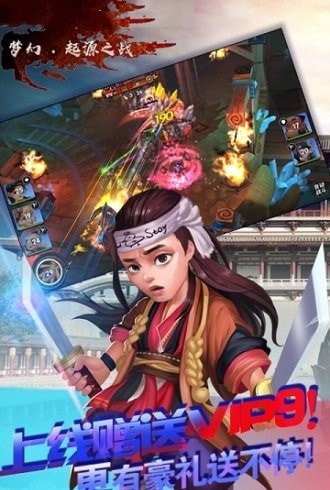 梦幻起源之战图3