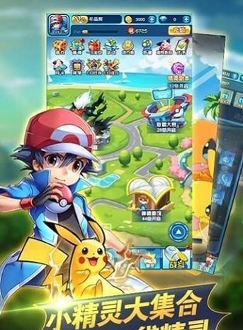 数码精灵图3