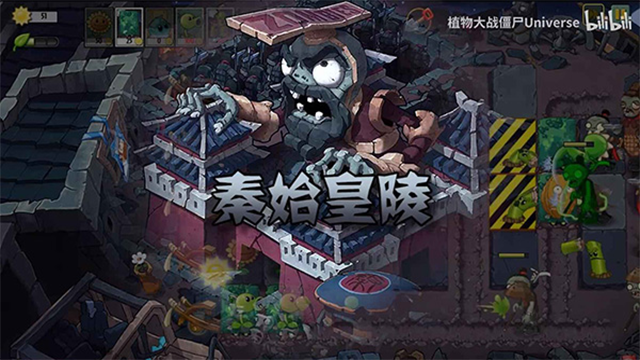 植物大战僵尸universe正版(1)