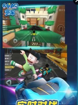 哆啦a梦赛车手游版图2