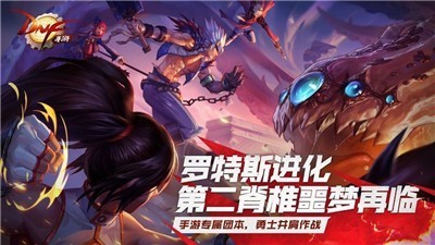 地下城时空深渊图1