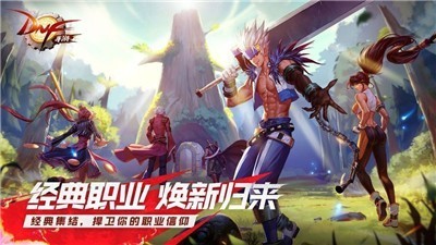 地下城时空深渊图3