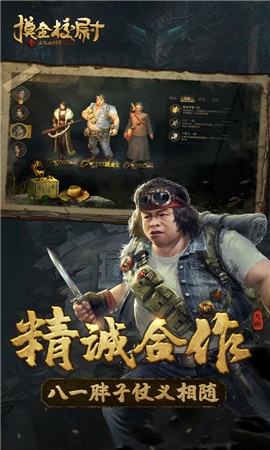 摸金校尉之天字卷图3