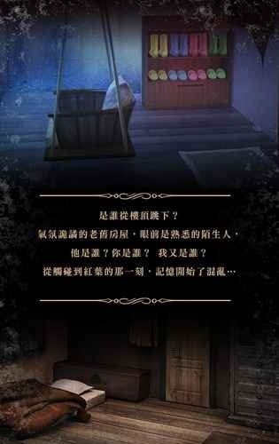 落雨落叶图1