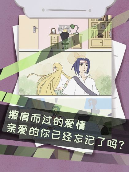 侦探灵异事件游戏安装包图2