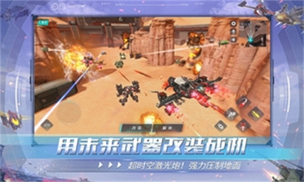重装上阵游戏官方最新版图2