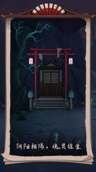 浮生物语测试版图3