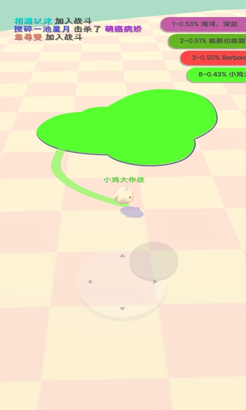 小鸡大作战手机免费版(4)