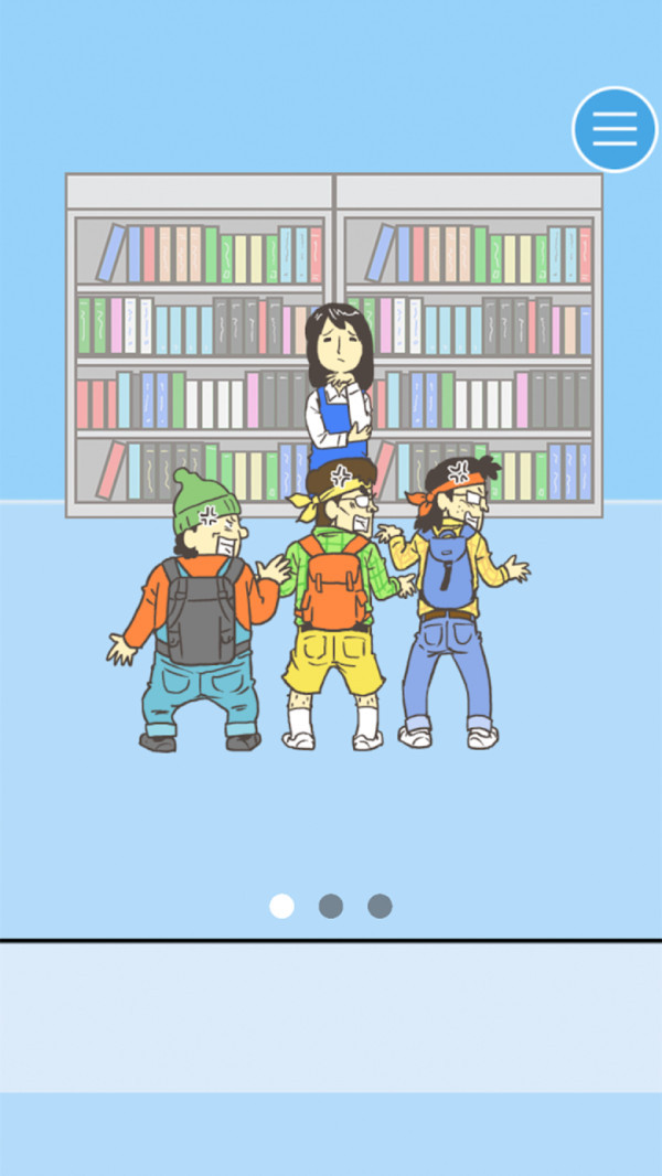 寻找爱心大作战游戏完整版